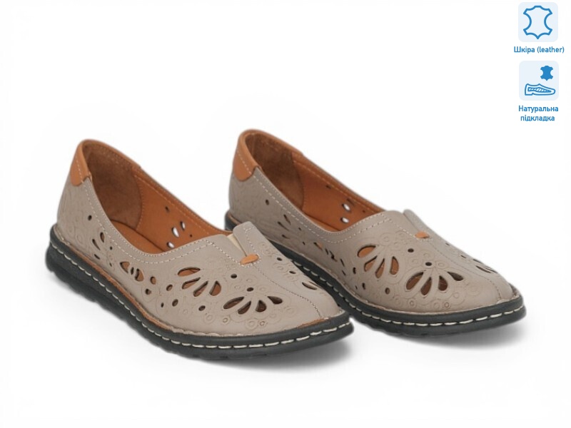 213942, 8 (36-41), <strong>24.4</strong>, літо