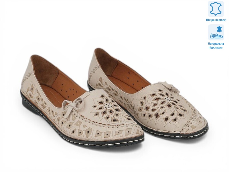 214024, 8 (40-42), <strong>24.9</strong>, літо