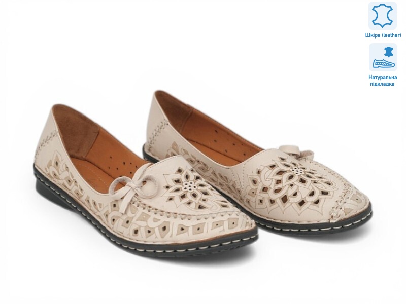 214025, 8 (36-41), <strong>24.4</strong>, літо