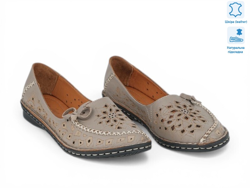 214026, 8 (36-41), <strong>24.4</strong>, літо