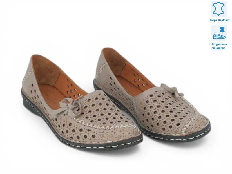 214033, 8 (36-41), <strong>24.4</strong>, літо