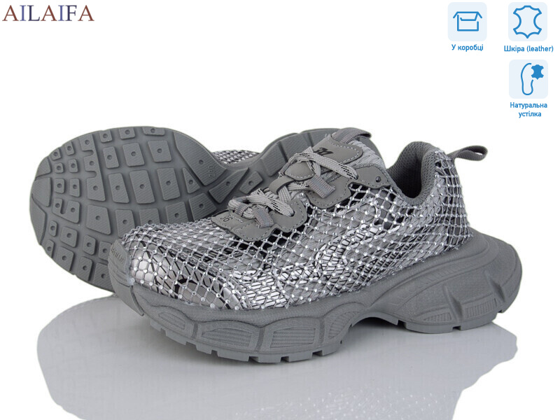 168-5-4, 8 (36-41), <strong>30</strong>, демісезон