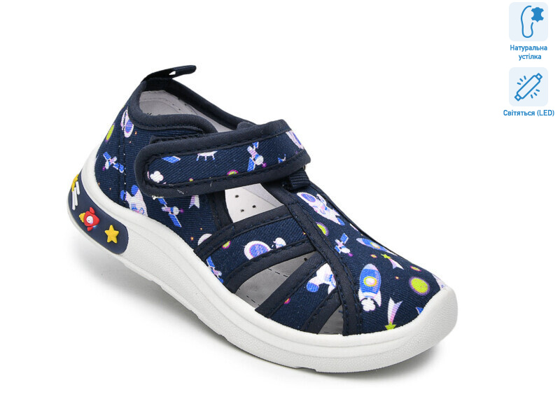 T60019K LED, 12 (23-28), <strong>330</strong>, демісезон