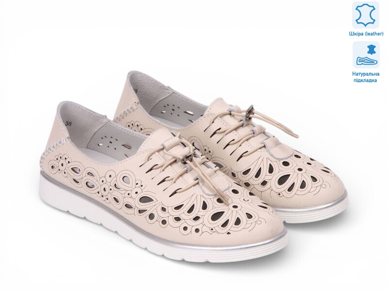 207232, 8 (36-41), <strong>19.4</strong>, літо