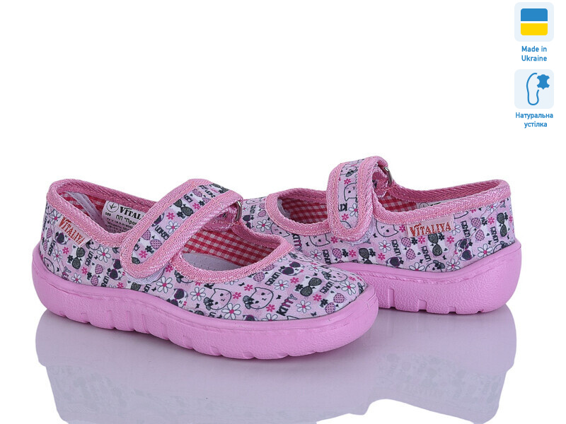 VT001-3 рожевий, 6 (32-37), <strong>265</strong>, літо