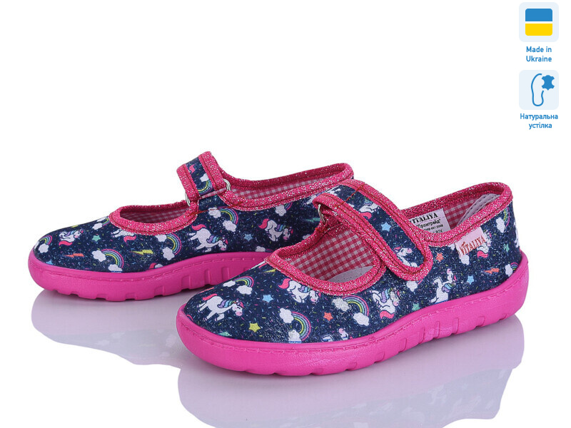 VT002-4 синій, 6 (28-31,5), <strong>275</strong>, літо