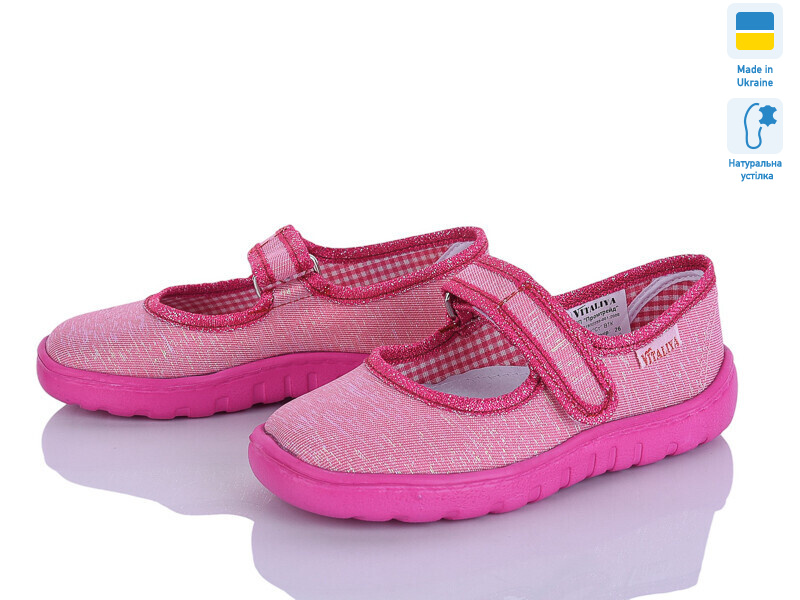 VT003-1 рожевий, 6 (25,5-27), <strong>265</strong>, літо