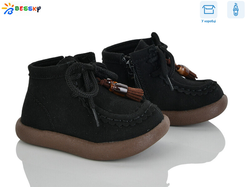 BE5148-1A, 8 (21-26), <strong>565</strong>, демісезон