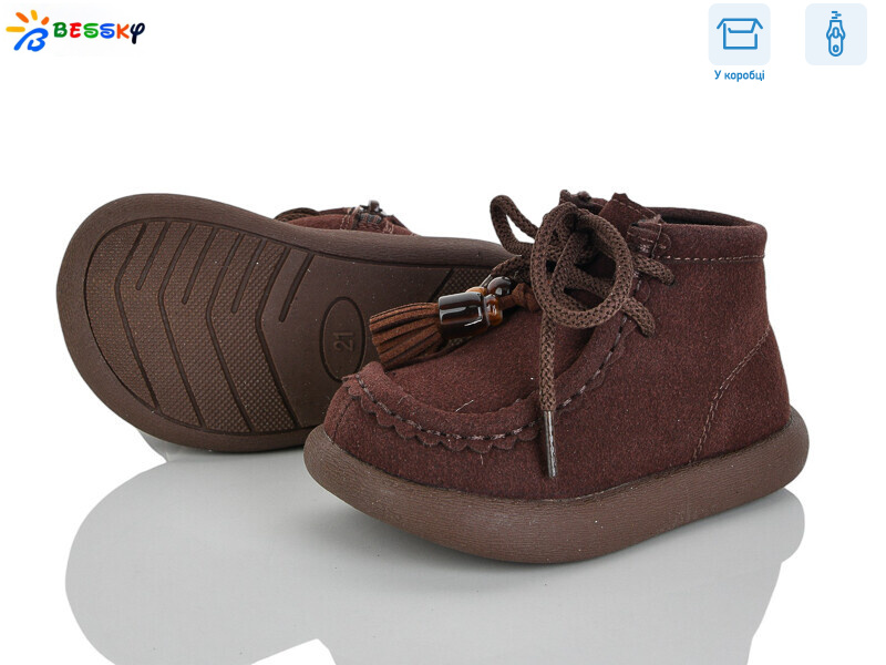 BE5148-2A, 8 (21-26), <strong>565</strong>, демісезон