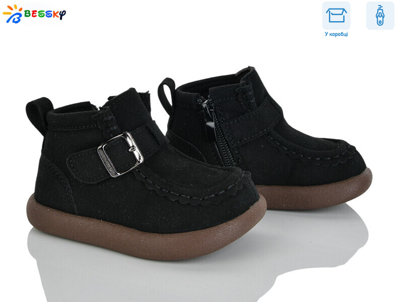 BE5167-1A, 8 (21-26), <strong>565</strong>, демісезон