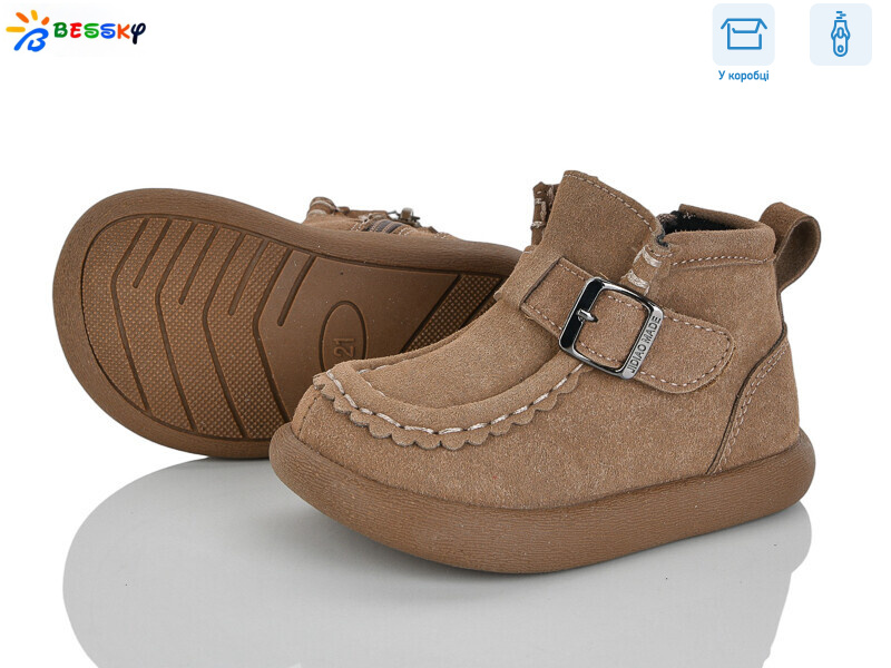 BE5167-3A, 8 (21-26), <strong>565</strong>, демісезон