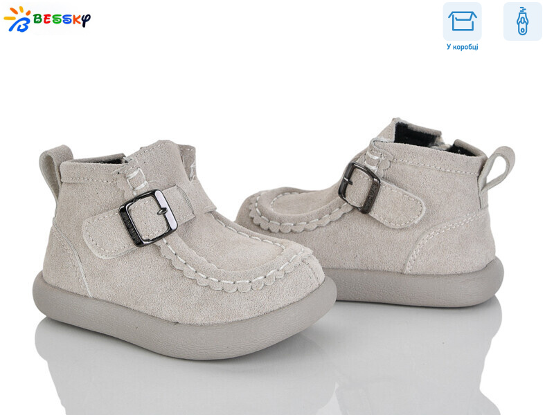 BE5167-4A, 8 (21-26), <strong>565</strong>, демісезон