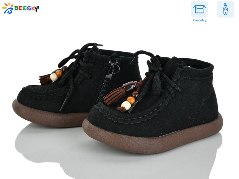 BE5148-1B, 8 (25-30), <strong>605</strong>, демісезон