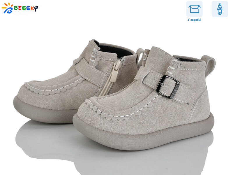 BE5167-4B, 8 (25-30), <strong>605</strong>, демісезон