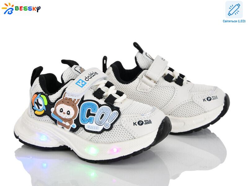 BY5114-1A LED, 8 (22-27), <strong>480</strong>, демісезон