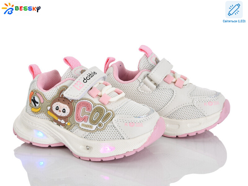 BY5114-3A LED, 8 (22-27), <strong>480</strong>, демісезон