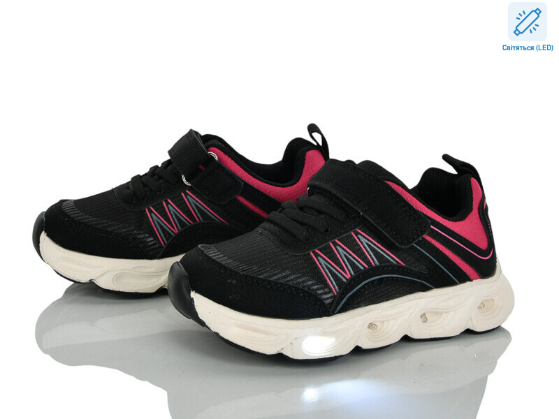 B11653-30 LED, 8 (27-32), <strong>330</strong>, демісезон