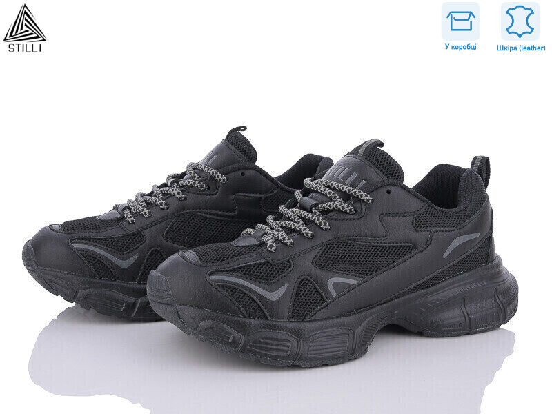 CX840-1 шкіра піна, 8 (36-40), <strong>490</strong>, демісезон