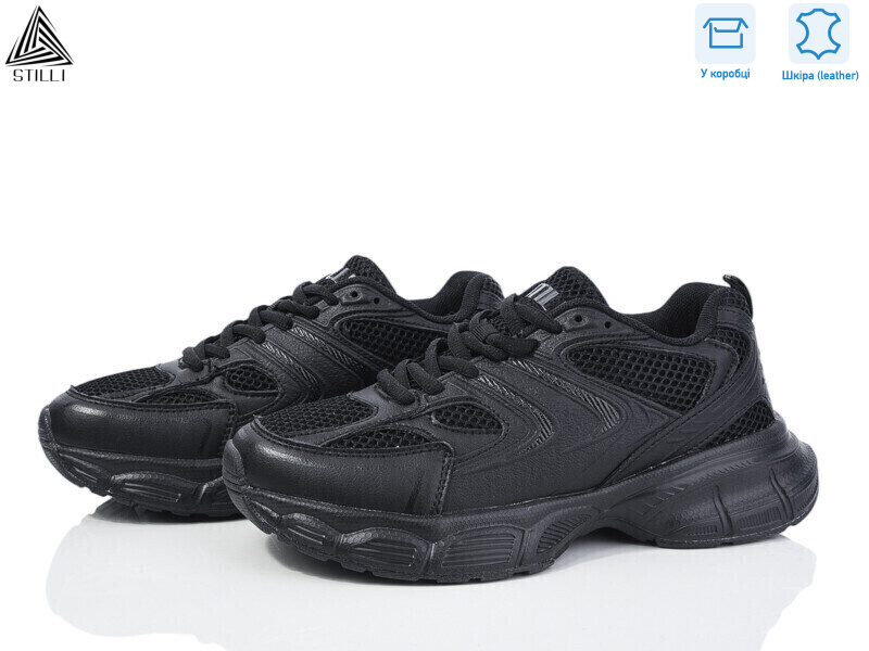 CX850-1 шкіра піна, 8 (36-40), <strong>490</strong>, демісезон