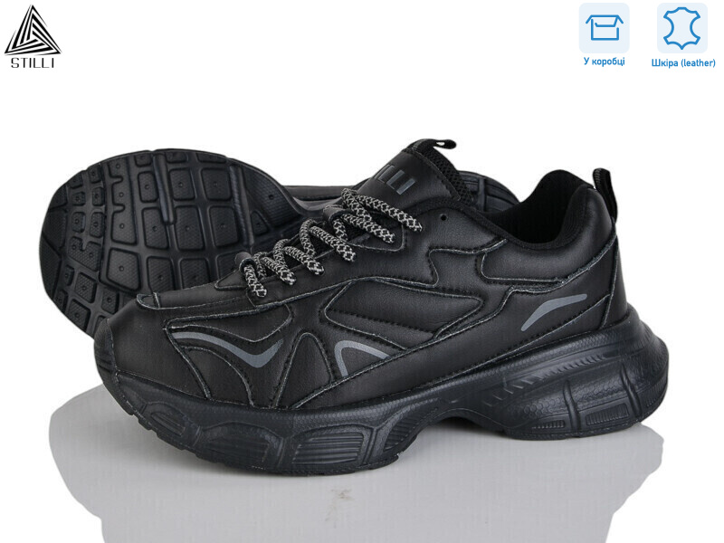 CX1350-1 шкіра піна, 8 (36-41), <strong>490</strong>, демісезон