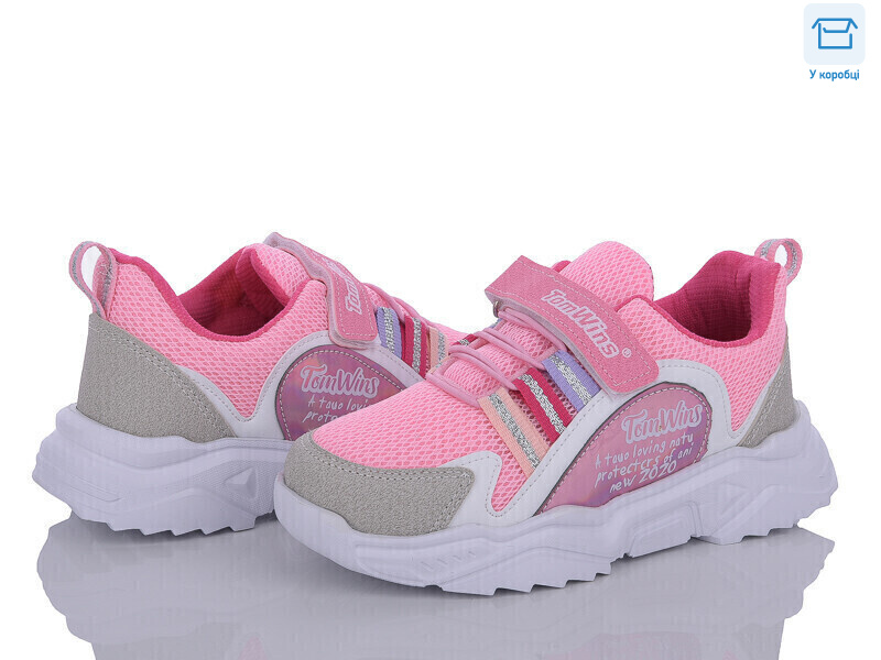 FS01 (05) bvz-pembe-beyaz, 8 (31-35), <strong>330</strong>