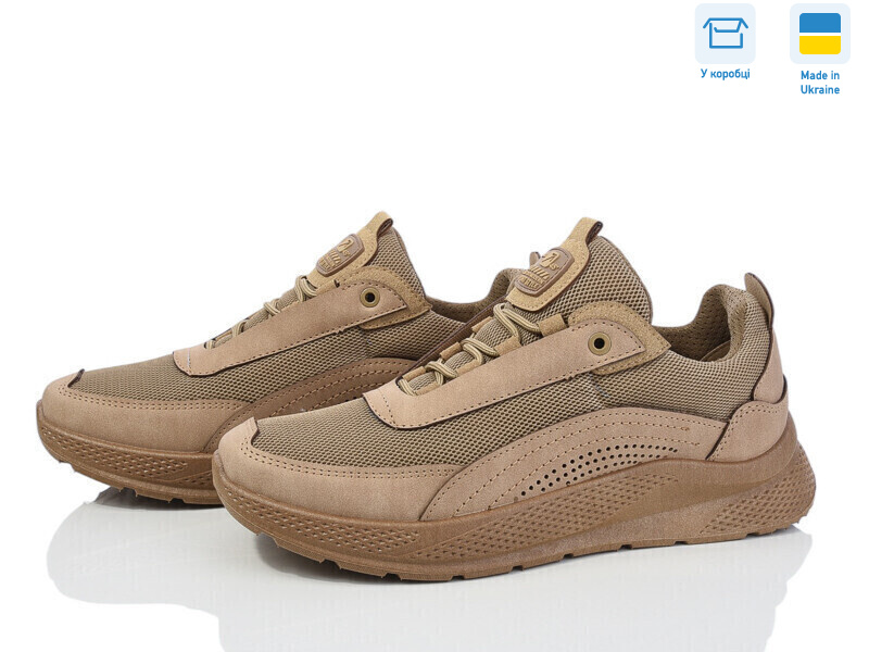 2603 коричневий, 6 (41-45), <strong>560</strong>, демісезон