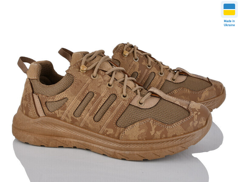 N2303 бежевий, 6 (41-45), <strong>640</strong>, демісезон