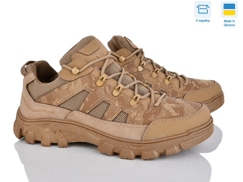 2206 бежевий, 6 (41-45), <strong>640</strong>, демісезон