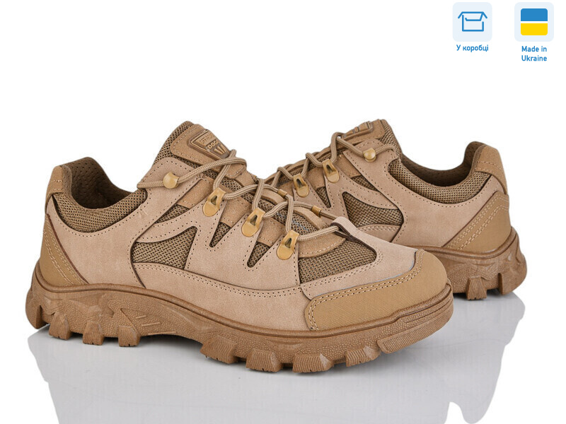 2207 бежевий, 6 (41-45), <strong>640</strong>, демісезон