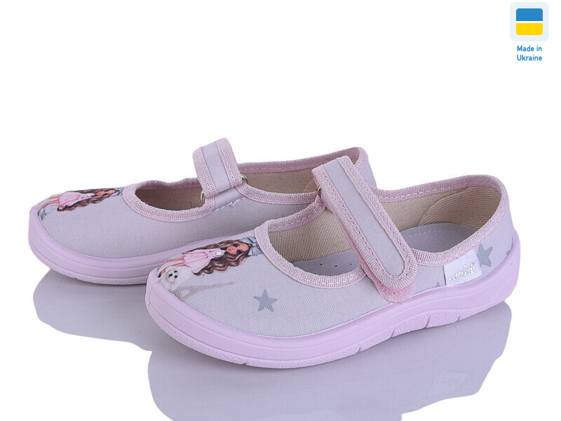 Олена 769 беж, 6 (25-30), <strong>360</strong>, демісезон