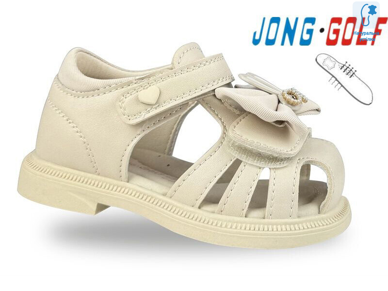 A20659-6, 8 (23-28), <strong>380</strong>, літо