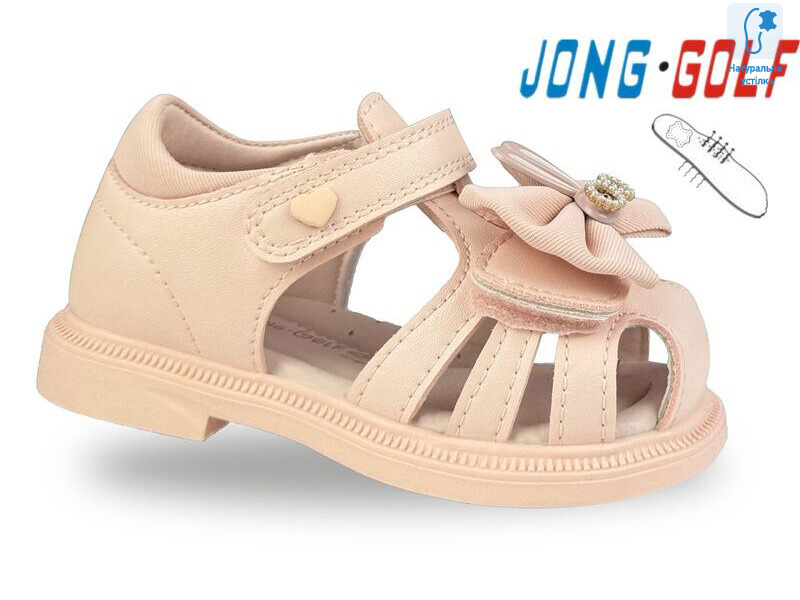 A20659-8, 8 (23-28), <strong>380</strong>, літо