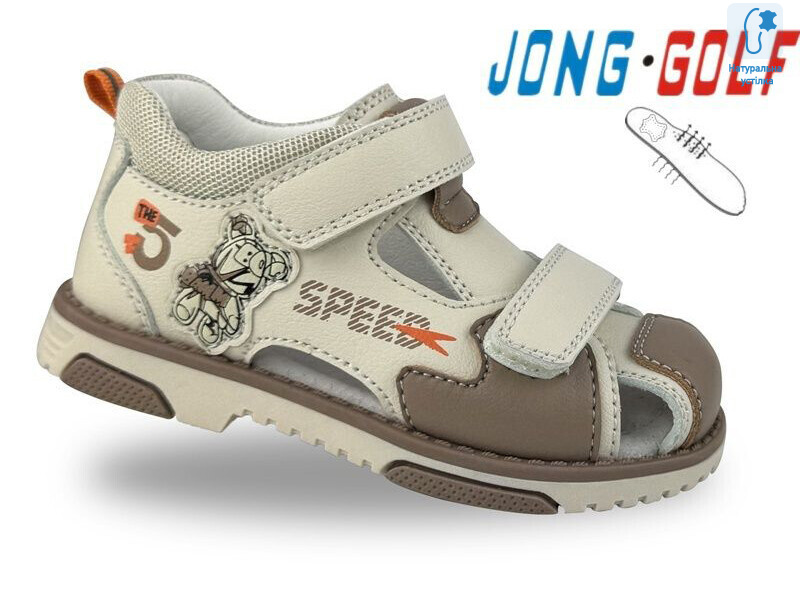 A20664-3, 8 (23-28), <strong>380</strong>, літо