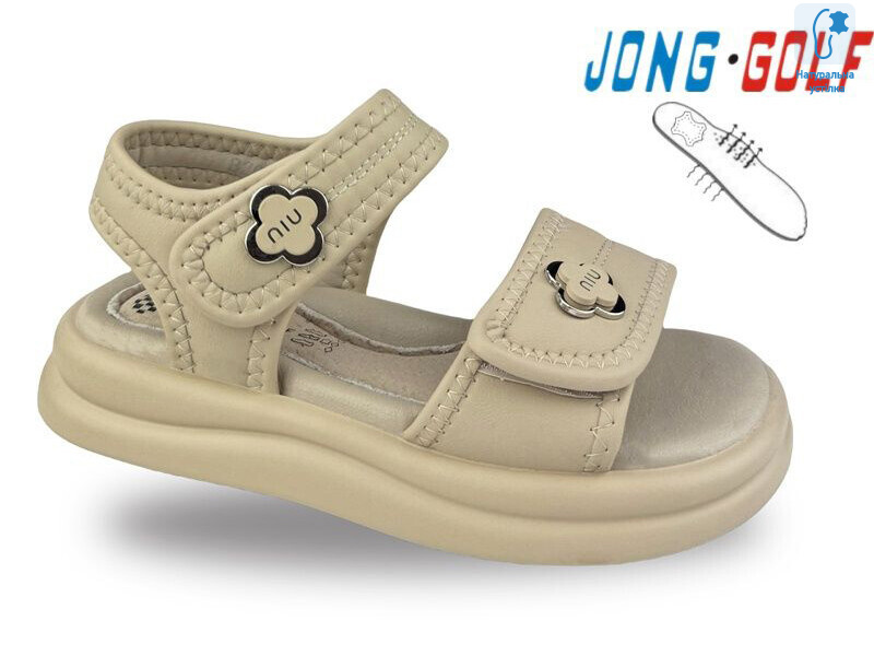 B20642-3, 8 (26-31), <strong>480</strong>, літо