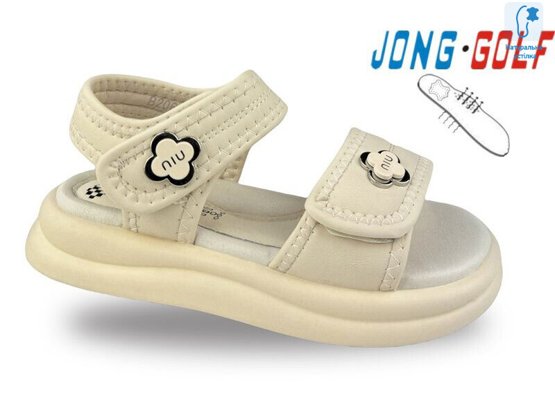 B20642-6, 8 (26-31), <strong>480</strong>, літо