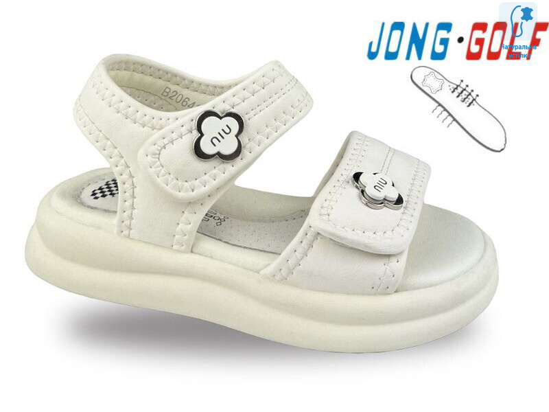 B20642-7, 8 (26-31), <strong>480</strong>, літо