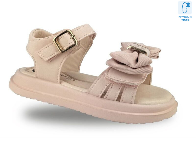 B20672-8, 8 (26-31), <strong>480</strong>, літо