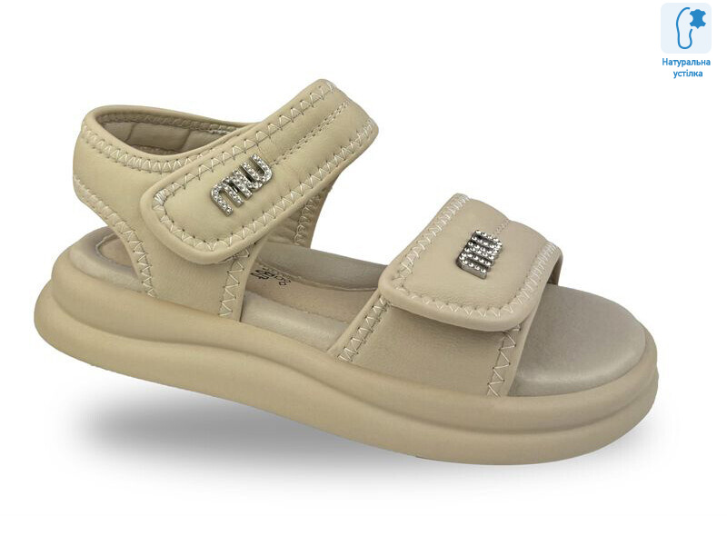 C20643-3, 8 (30-37), <strong>525</strong>, літо