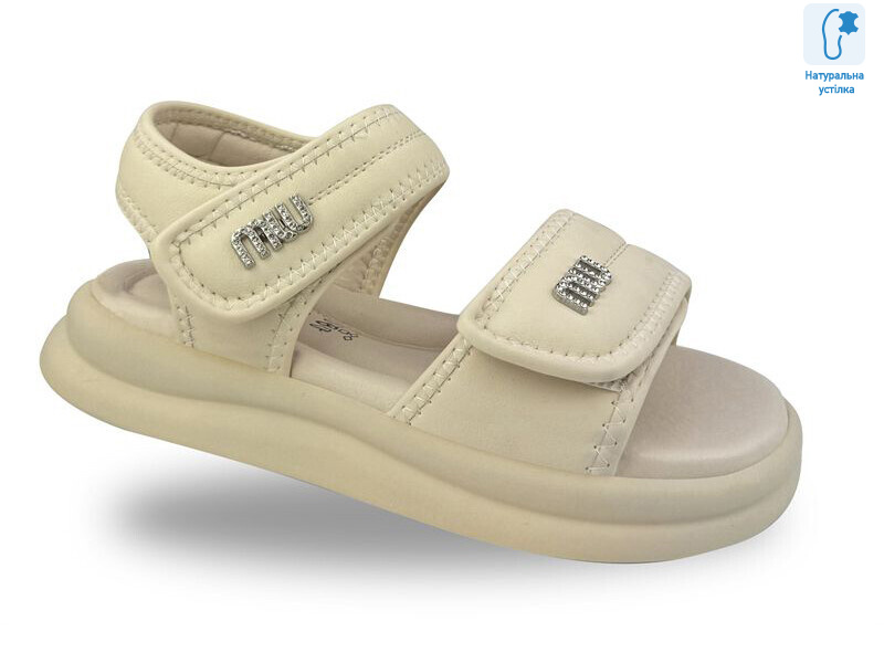 C20643-6, 8 (30-37), <strong>525</strong>, літо