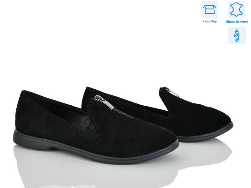 702 чорний з., 6 (36-40), <strong>890</strong>, літо