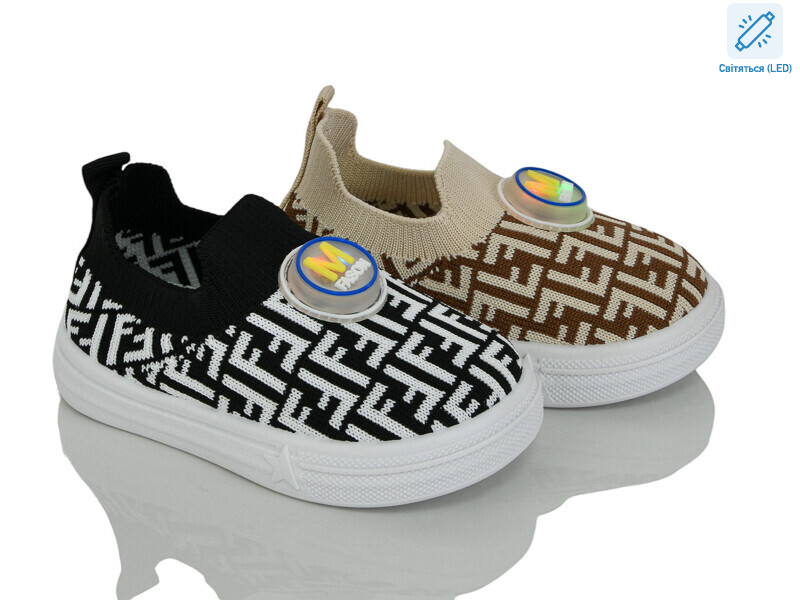 C53-16-47 LED mix, 12 (20-25), <strong>270</strong>, літо