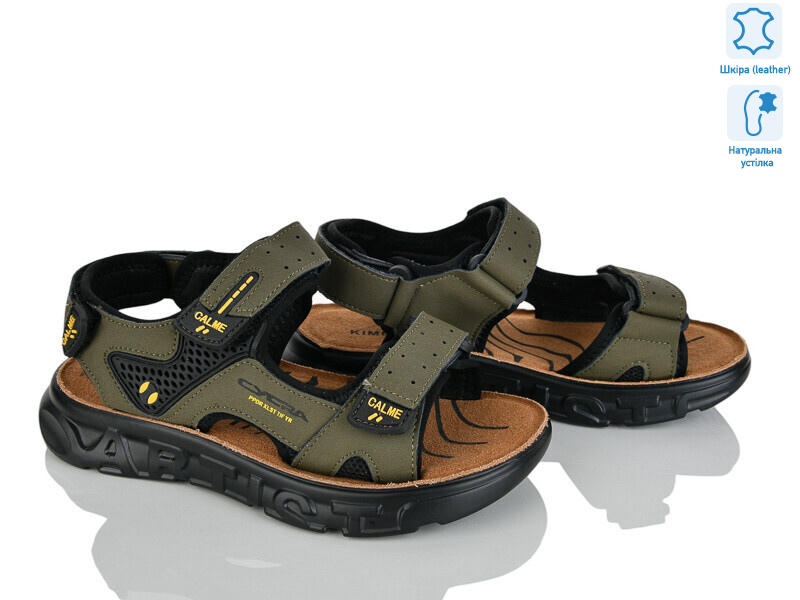 T611-3K, 8 (32-37), <strong>570</strong>, літо