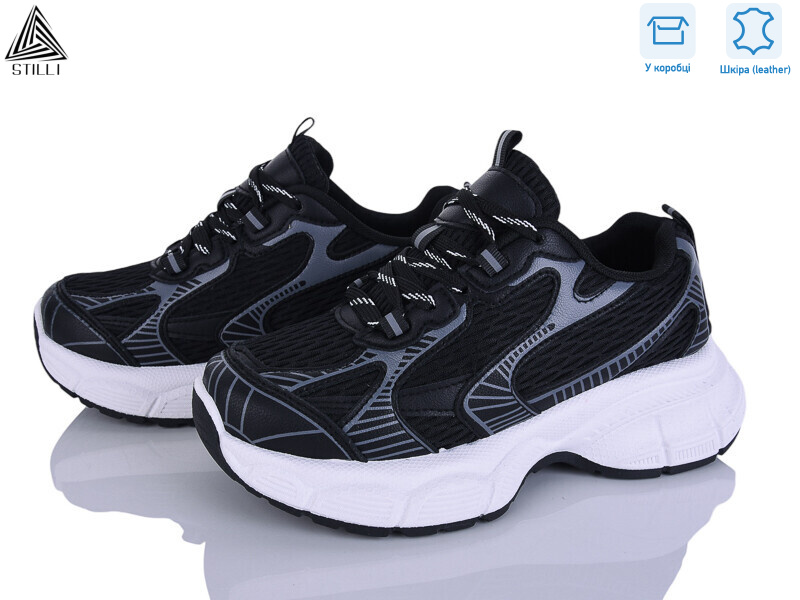 S100-8 шкіра, 8 (36-41), <strong>690</strong>, демісезон