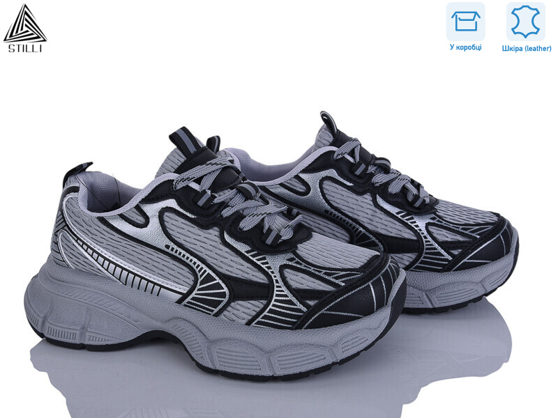 S100-14 шкіра, 8 (36-41), <strong>690</strong>, демісезон