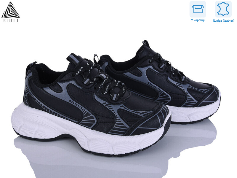 S200-7 шкіра, 8 (36-41), <strong>690</strong>, демісезон