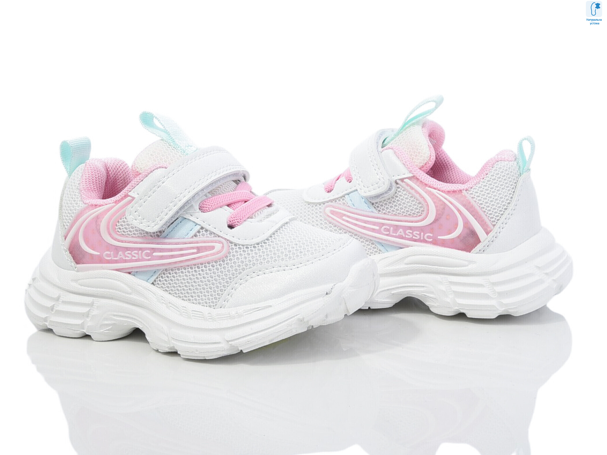 50975A, 10 (22-28), <strong>380</strong>, демісезон