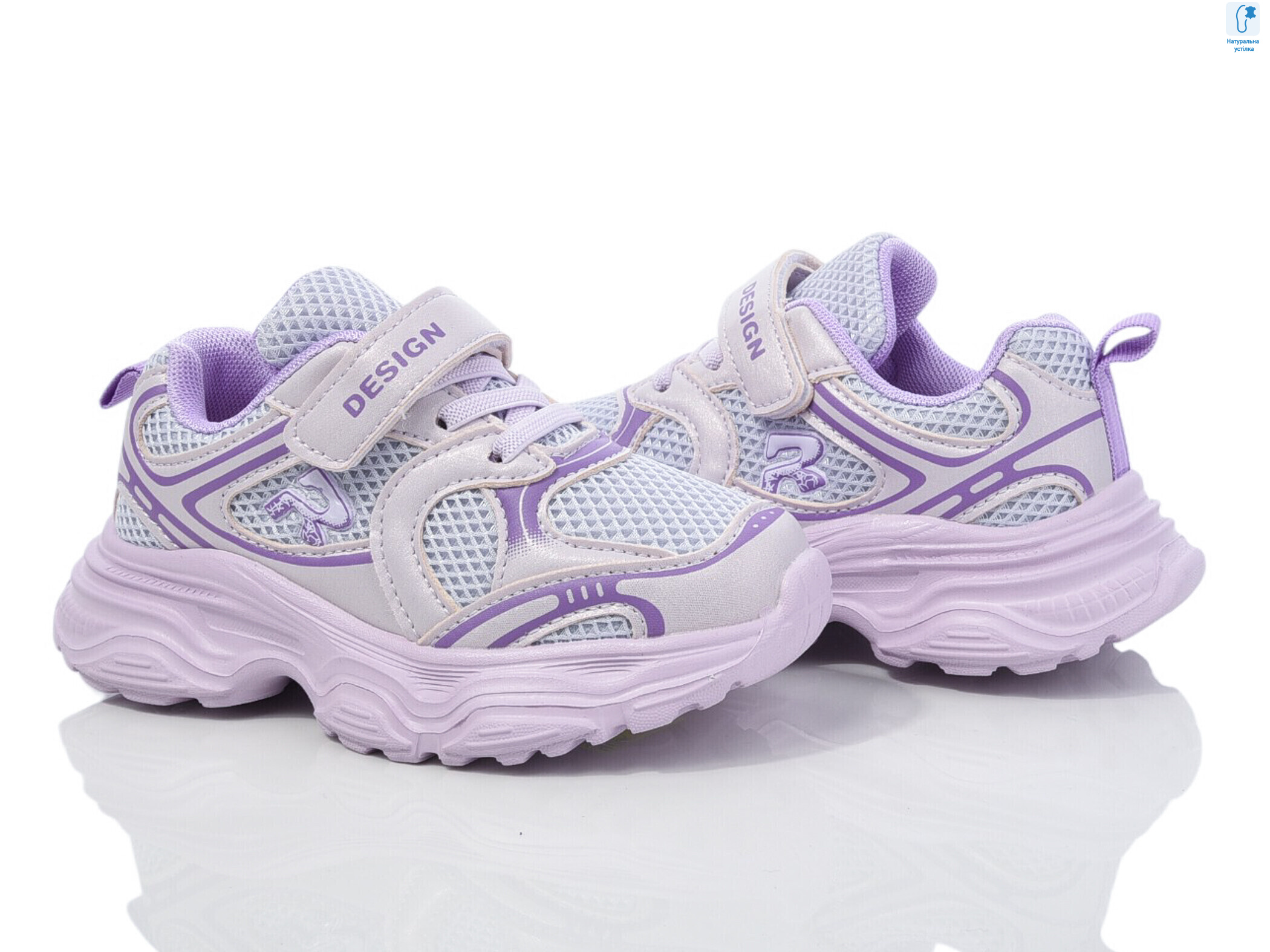 50978B, 8 (27-32), <strong>380</strong>, демісезон