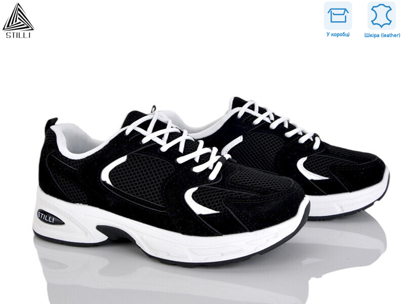 N80-18 шкіра, 8 (36-41), <strong>590</strong>, демісезон