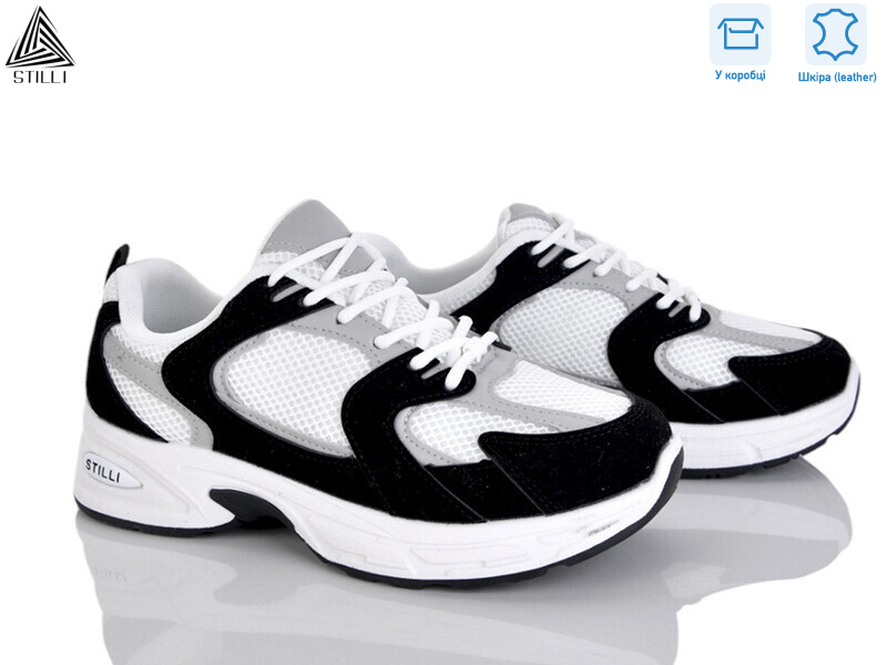 N80-21 шкіра, 8 (36-41), <strong>590</strong>, демісезон