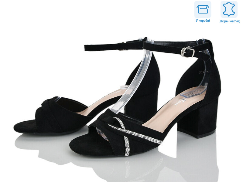 G612-1, 8 (36-40), <strong>620</strong>, літо